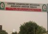 Hôpital Amadou Sakhir : Le personnel médical présent lors du décès de Astou Sokhna suspendu.