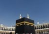 Pèlerinage : Report de la date de versement du montant du package hadji 2022