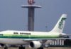 Liquidation d’Air Afrique : après 20 ans d’attente, le paiement des indemnités dèbute ce mardi